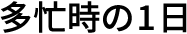 question4_graph2_label1